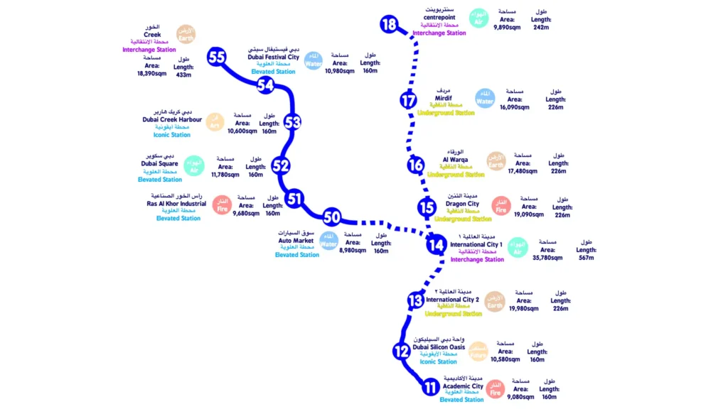 Dubai Metro Blue Line Map PDF Download, Route, Stations, and Timetable