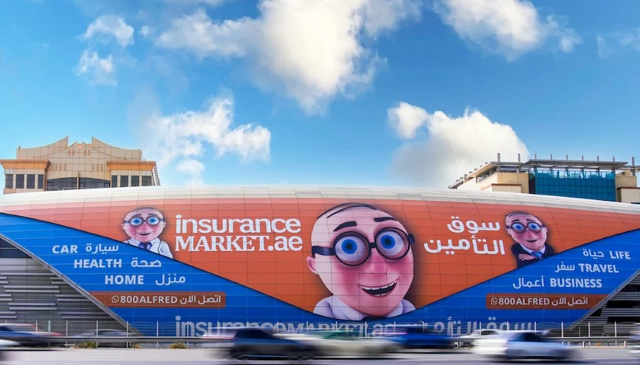Insurance Market Metro Station (formerly Mashreq Metro Station)
