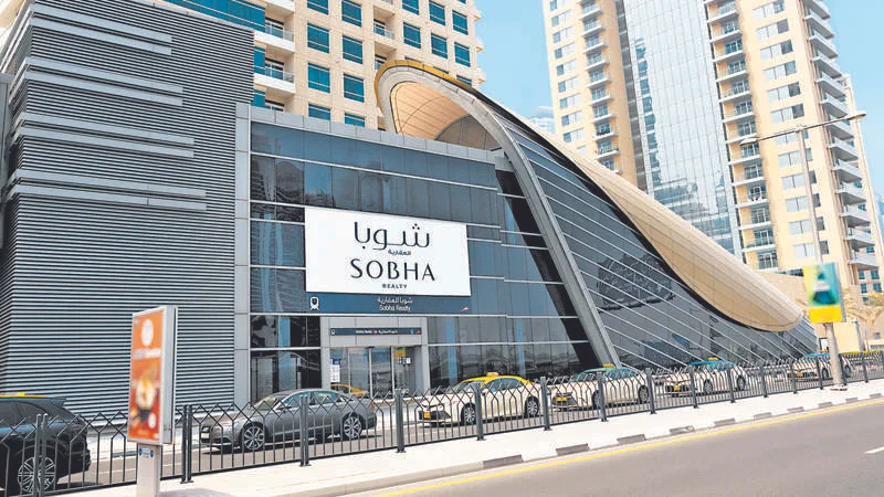 Sobha Realty Metro Station
