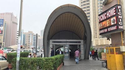 Sharaf DG Metro Station Overview
